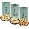 杞冠臻选 | 葆易圣 有机黄芪 党参 当归组合 黄芪160g/盒  当归140g/盒  党参230g/盒 人工挑选，无硫有机，泡茶煲汤 商品缩略图4