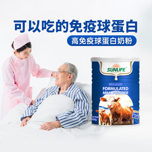 生命阳光免疫蛋白奶粉 800g 商品图1