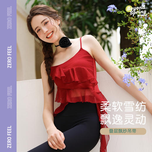 碧奥春天2024秋冬款背心N2F061A 商品图0