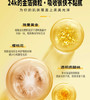 法国Guerlain娇兰金钻焕采妆前隔离乳-35ML 商品缩略图2