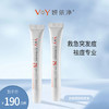 两支装活动特惠-妍依净复合酸抗痘凝胶 商品缩略图0