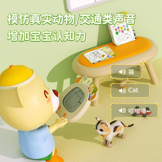 儿童益智玩具早教机学习机婴童益智启蒙双语识字插卡学习早教机 商品图3