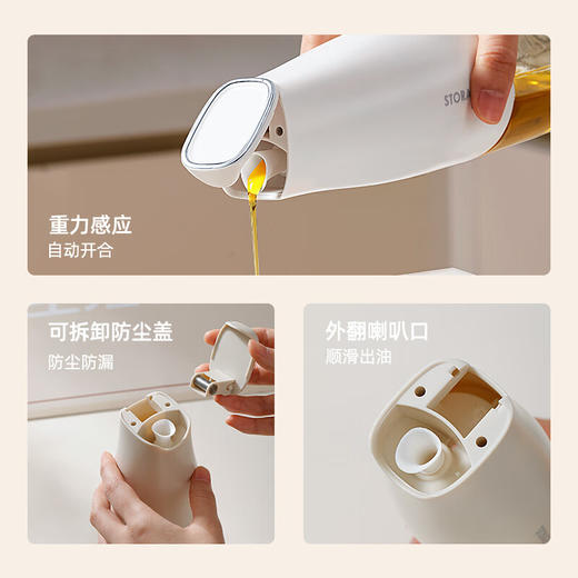 生活宣言油壶调料盒组合调味罐套装食用油玻璃油瓶盐罐 油壶*4个+调料盒*4个 商品图4