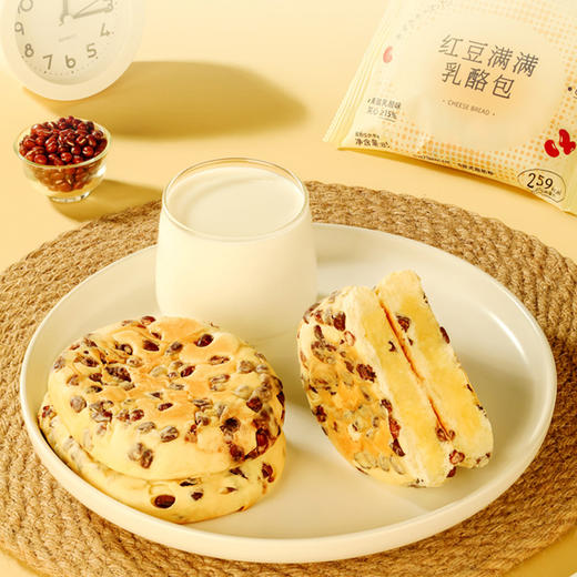 哥本红豆满满乳酪包 满满大颗粒红豆≥20% 无蔗糖添加乳酪酱≥15% 奶香醇厚 松软好吃 每枚85g  商品图4