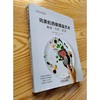 完美的西餐摆盘艺术 商品缩略图2
