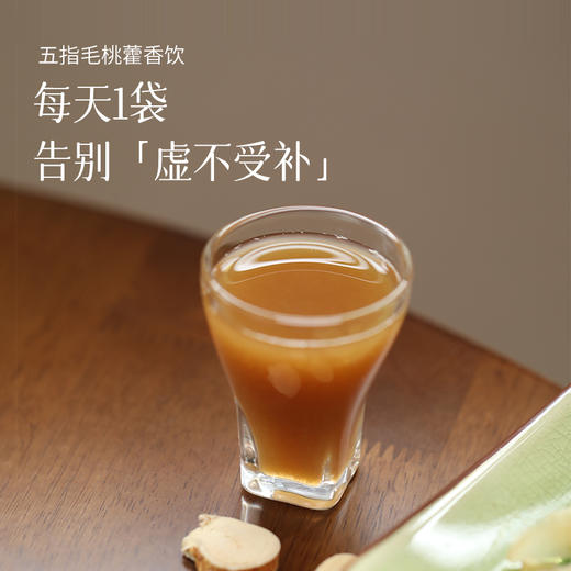 五指毛桃藿香饮 （30ml*7）/盒 商品图1