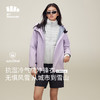 23AW-蕉下女士高暖三合一冲锋衣LS99623夹克中长款 商品缩略图0