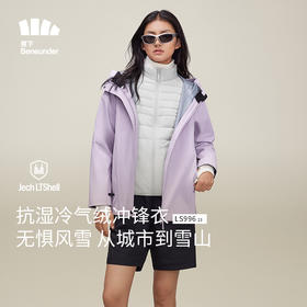 23AW-蕉下女士高暖三合一冲锋衣LS99623夹克中长款