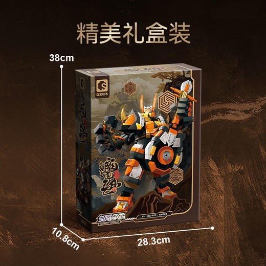 森宝积木封神榜魔礼四天王魔礼海机甲积木人收藏模型男孩玩具 商品图5