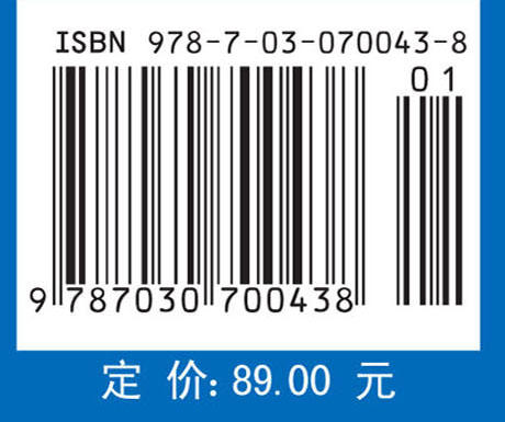 草类植物种子学（第二版） 商品图2