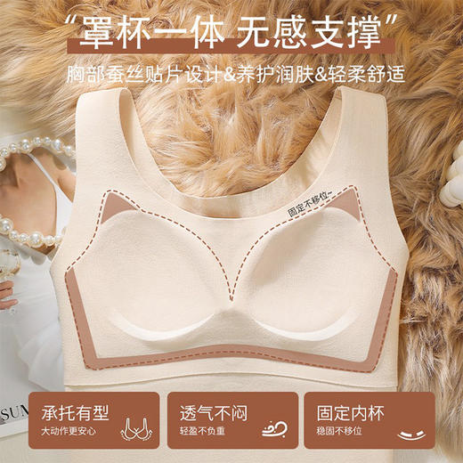 2.0升级版 5A抑菌 蓄热锁温 提拉保暖背心 无痕女士修身秋冬内衣 带固定胸垫免穿文胸打底衫内搭内衣 商品图4