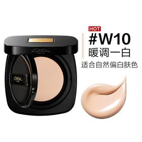 欧莱雅黑金气垫持久遮瑕干皮防晒不脱妆粉底液bb霜