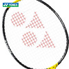 尤尼克斯 羽毛球拍 疾光 NF1000 TOUR 商品缩略图2