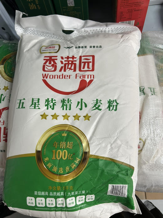 香满园特精小麦粉五星 5kg/袋 商品图2