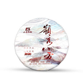 2020年 岭秀八方普洱生茶   357克
