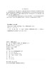 锅炉设备及运行 商品缩略图2