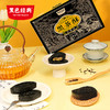 超吉心意叶子黑茶酥凤梨味/蔓越莓味280g/盒 商品缩略图0