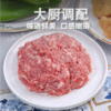 爽滑牛肉胶新鲜牛肉馅冷冻饺子云吞馅肠粉生牛肉丸火锅商用2.5kg 商品缩略图1