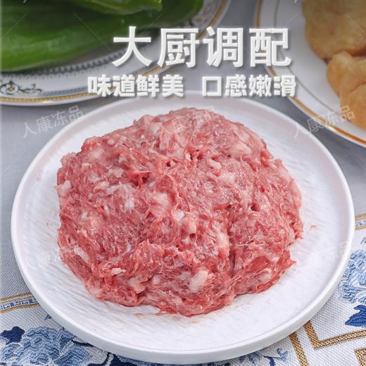 爽滑牛肉胶新鲜牛肉馅冷冻饺子云吞馅肠粉生牛肉丸火锅商用2.5kg 商品图1