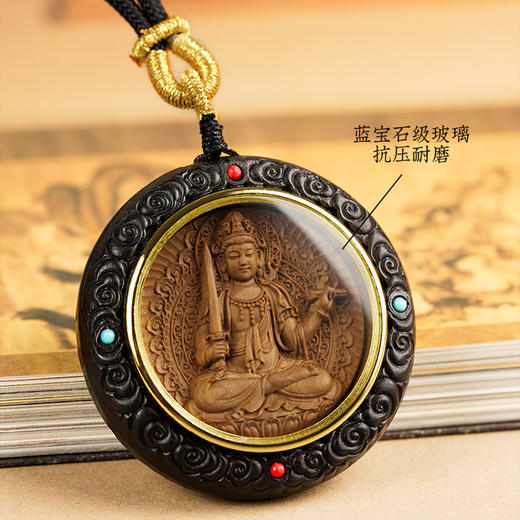 十二生肖本命佛圆牌吊坠 商品图1