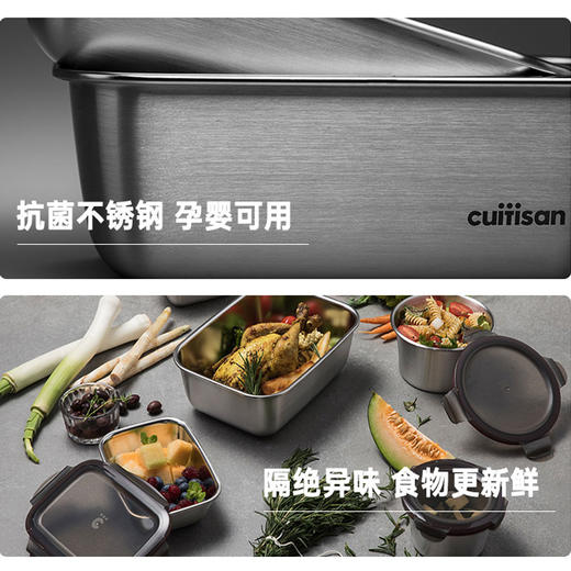 【代发】cuitisan花神-分格系列微波炉加热专用饭盒餐盒不锈钢收纳保鲜食品级便当盒 商品图4