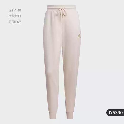 5折【自营】adidas/阿迪达斯  KN PT新年款女士束脚运动休闲裤 IY5390 商品图0