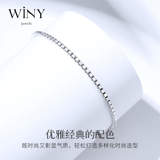 Winy925腰缠万贯手链2024新品配证书送女友闺蜜老婆爱人节日生日礼物 商品图3