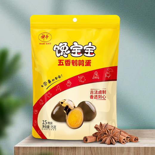 [神丹] 馋宝宝系列 五香鹌鹑蛋 75g/袋 商品图4