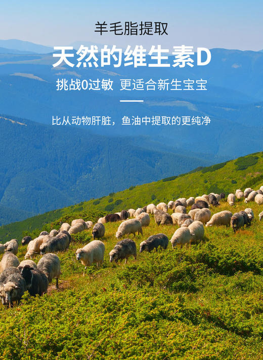 年后发！宝宝刚需！🇺🇸美国&加拿大儿科医生推荐👍🏻【Ddrops儿童维生素D3滴剂】补充VD大于补钙！天然提取、不含防腐剂 ✅无色无味，促钙好吸收，宝宝易接受不反抗丨每盒都有防伪码❗️ 商品图8