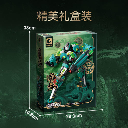 森宝积木封神榜魔礼四天王魔礼红机甲积木人收藏模型男孩玩具 商品图5