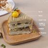 烤爱·生日蛋糕系列·栗子季·伯爵栗子千层蛋糕·生日蛋糕、下午茶蛋糕【仅限深圳同城配送】 商品缩略图4