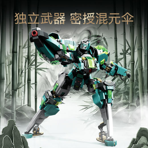 森宝积木封神榜魔礼四天王魔礼红机甲积木人收藏模型男孩玩具 商品图2