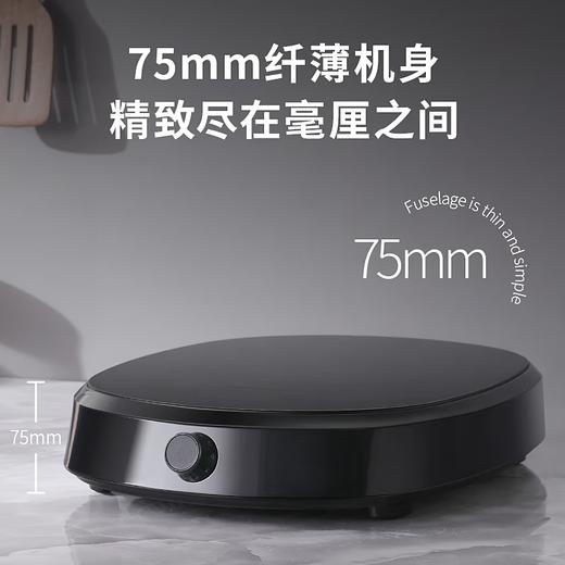 汉美驰电磁炉DC26101 商品图3