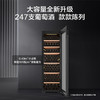 海尔（Haier）450升247瓶装一级能效家用恒温恒湿红酒柜客厅办公室嵌入式葡萄酒冷藏酒柜JC-450WGHU1以旧换新 商品缩略图1