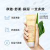 严选 | Clarins娇韵诗舒柔保湿泡沫洁面乳125ml 深度净澈 舒柔低泡 商品缩略图7