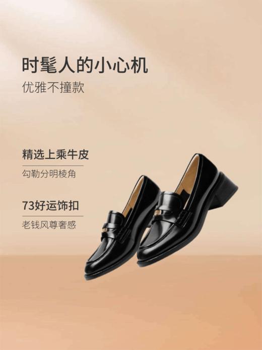 【难哄章若楠同款】73の脚踩金币平安乐福鞋 头层牛皮风笛*乐章单鞋~ 商品图5