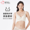 都市丽人调整型内衣舒软挺塑塑身文胸蕾丝中厚塑身内衣3/4杯四排扣LJT4K6 商品缩略图0