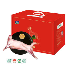 宁鑫 | 盐池滩羊 2月龄乳羔羊全羊 8kg 新鲜羊羔礼盒  整羊发货 （顺风包邮）