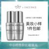 【专柜小样】法国 LANCOME兰蔻 眼部肌底大眼精华 5ml 商品缩略图0