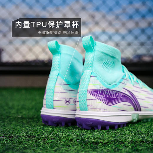 小李子Lining李宁疾影中端TF碎钉比赛训练足球鞋成人男YSTU049-3 商品图4