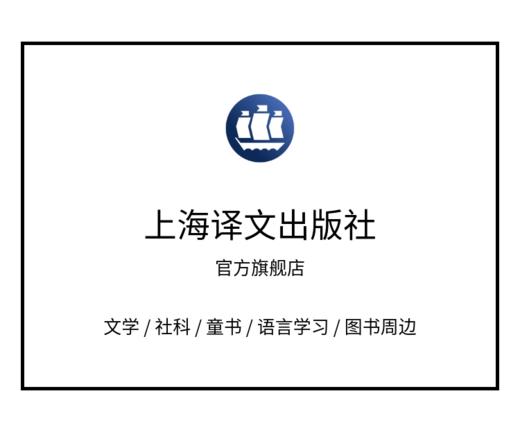 真实罪案精选（译文纪实7本套装） 商品图2