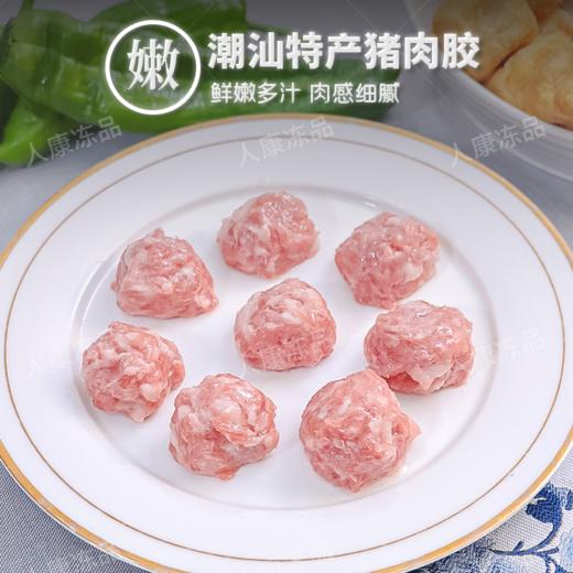 爽滑猪肉胶冷冻猪肉馅新鲜猪肉丸饺子包子云吞馅料食材商用2.5kg 商品图1