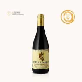 玛科尔罗纳河谷村庄红葡萄酒“Chateau Maucoil Cotes du Rhone Villages Red”