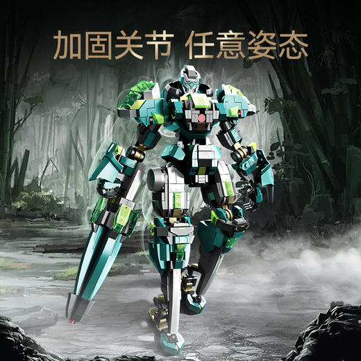 森宝积木封神榜魔礼四天王魔礼红机甲积木人收藏模型男孩玩具 商品图1