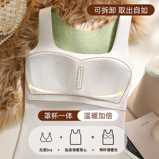 蚕丝润肤 蓄热锁温 绵羊毛发热背心 抗菌保暖德绒发热内衣女 双面磨毛无痕背心内搭打底衫 一体式带胸垫免穿文胸保暖背心 商品图3