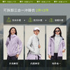 蕉下女士三合一冲锋衣LS19623夹克衣 商品缩略图3