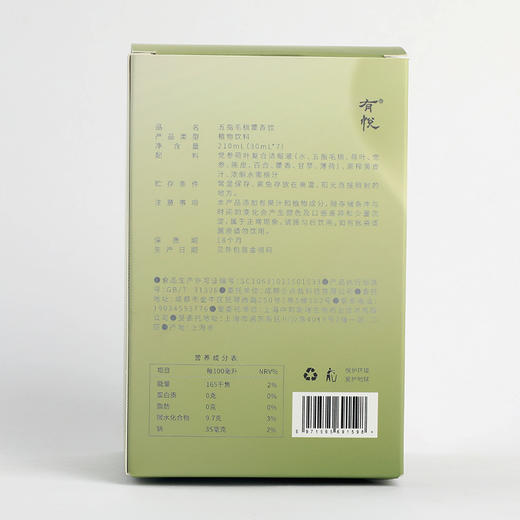 五指毛桃藿香饮 （30ml*7）/盒 商品图6