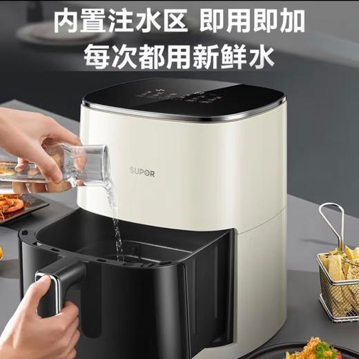 【小家电】苏泊尔.空气炸锅KD60D79 商品图5