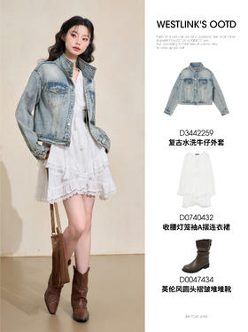 入秋穿搭一件封神牛仔夹克超酷超有型