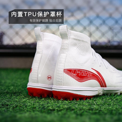 小李子Lining李宁疾影中端TF碎钉比赛训练足球鞋成人男YSTU049-7 商品图4